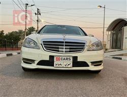 مرسيدس بنز S-Class